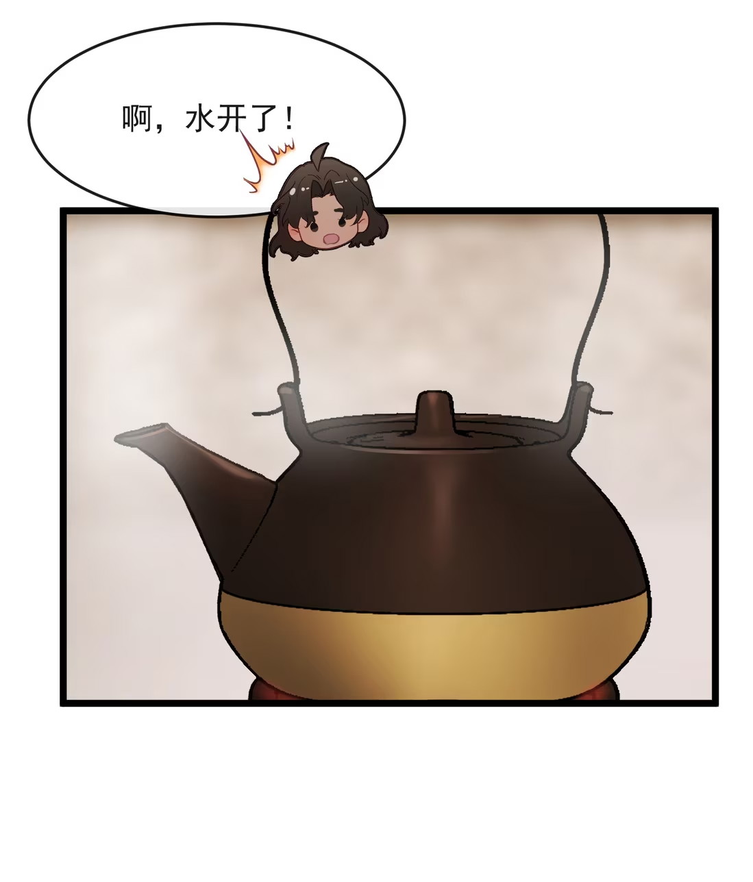 TUYẾT CHẠM LÒ HỒNG Chap 4 - Trang 3