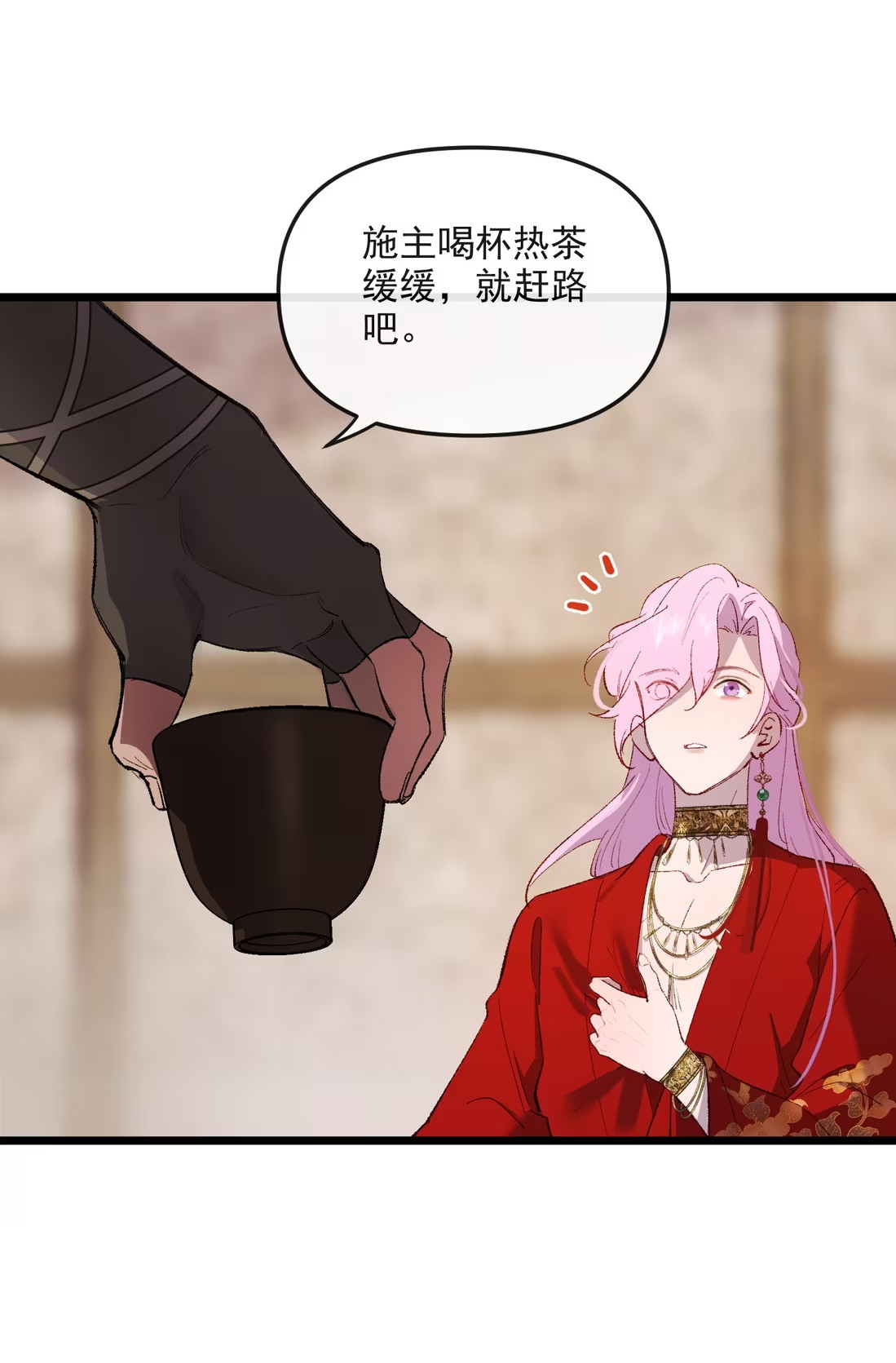 TUYẾT CHẠM LÒ HỒNG Chap 4 - Trang 3