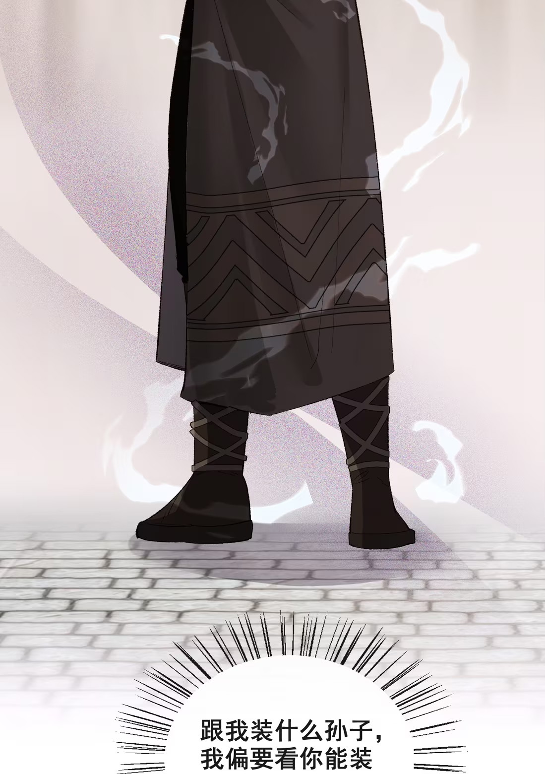 TUYẾT CHẠM LÒ HỒNG Chap 4 - Trang 3