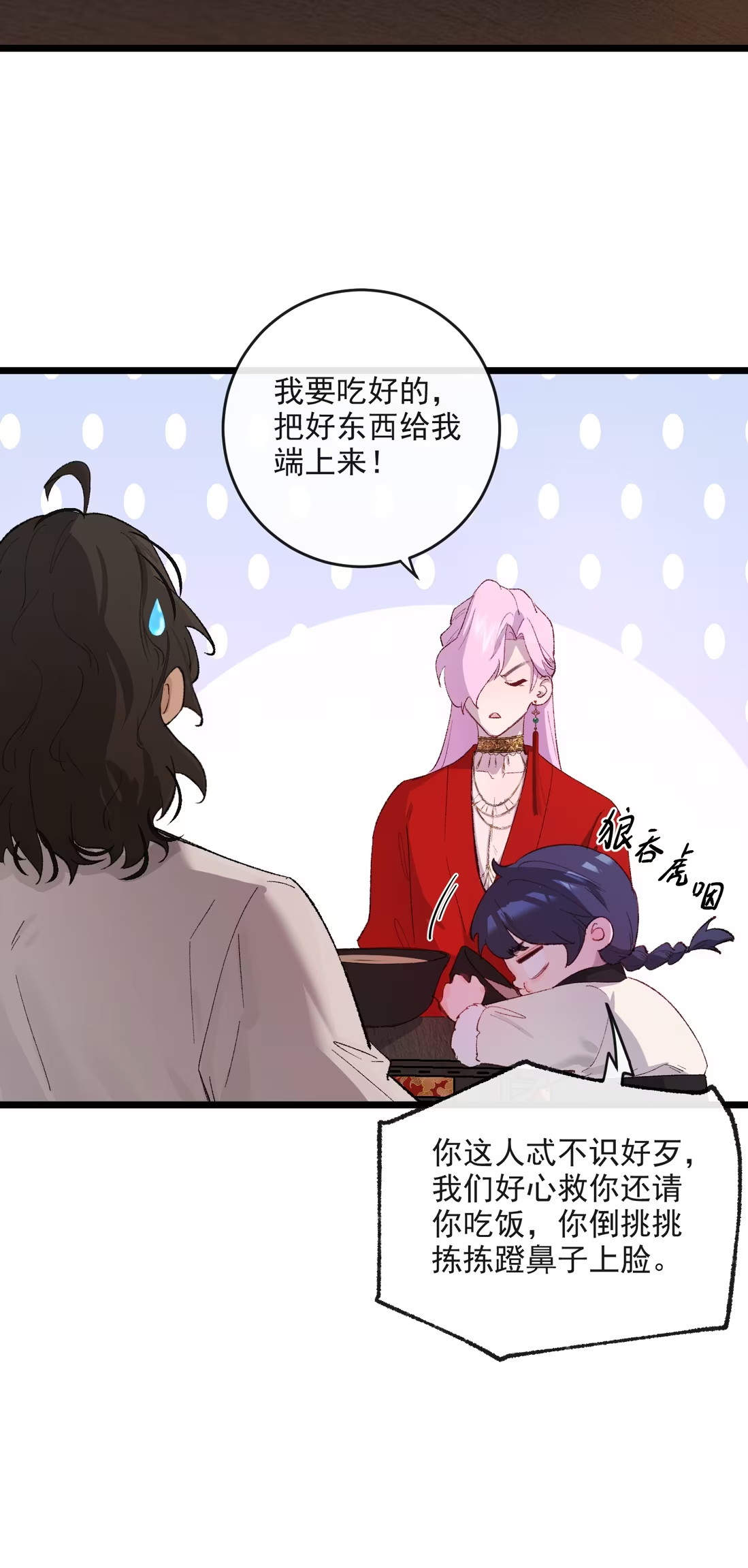 TUYẾT CHẠM LÒ HỒNG Chap 4 - Trang 3