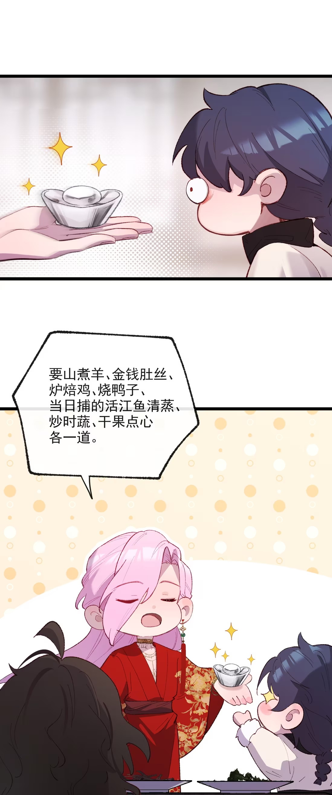 TUYẾT CHẠM LÒ HỒNG Chap 4 - Trang 3