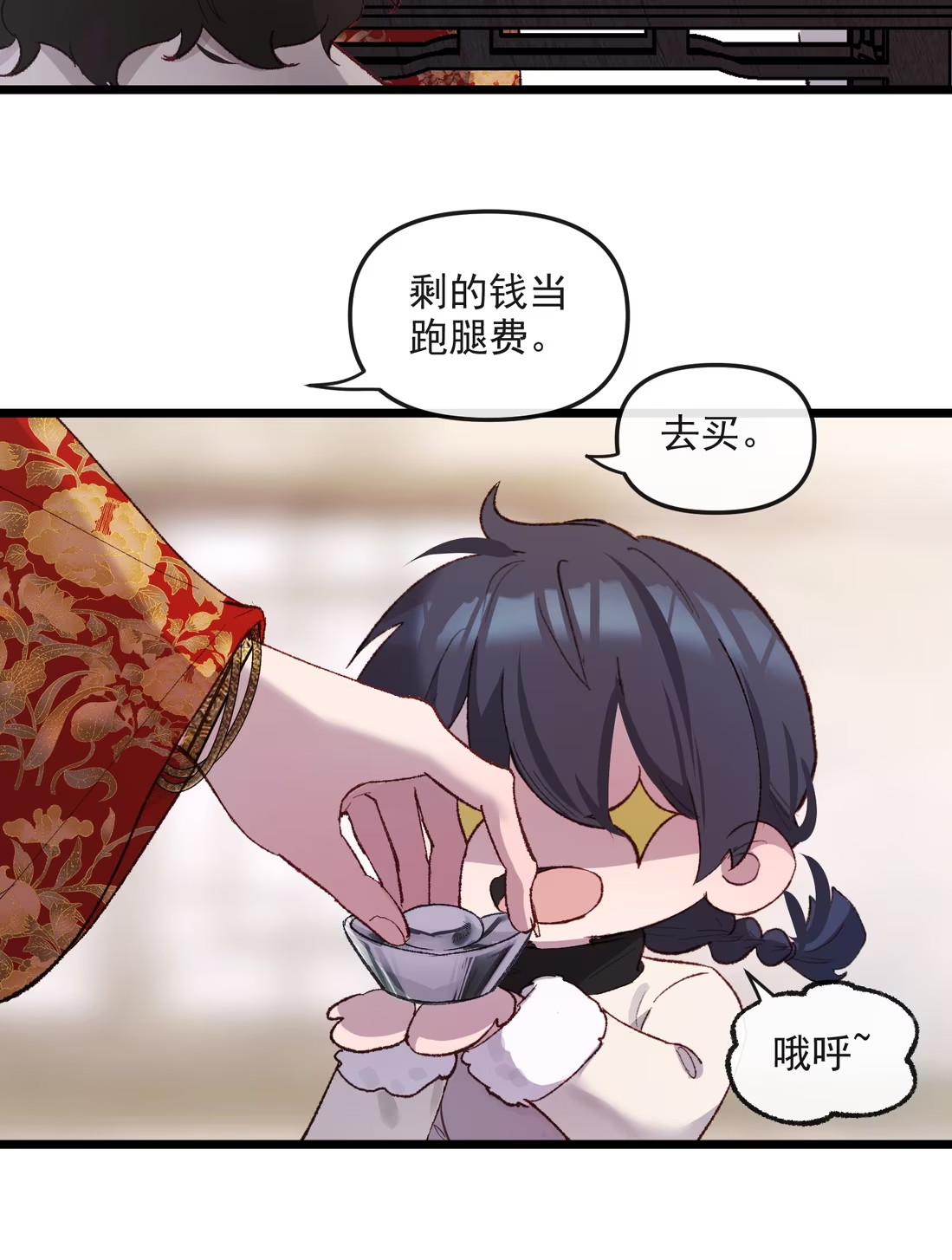 TUYẾT CHẠM LÒ HỒNG Chap 4 - Trang 3