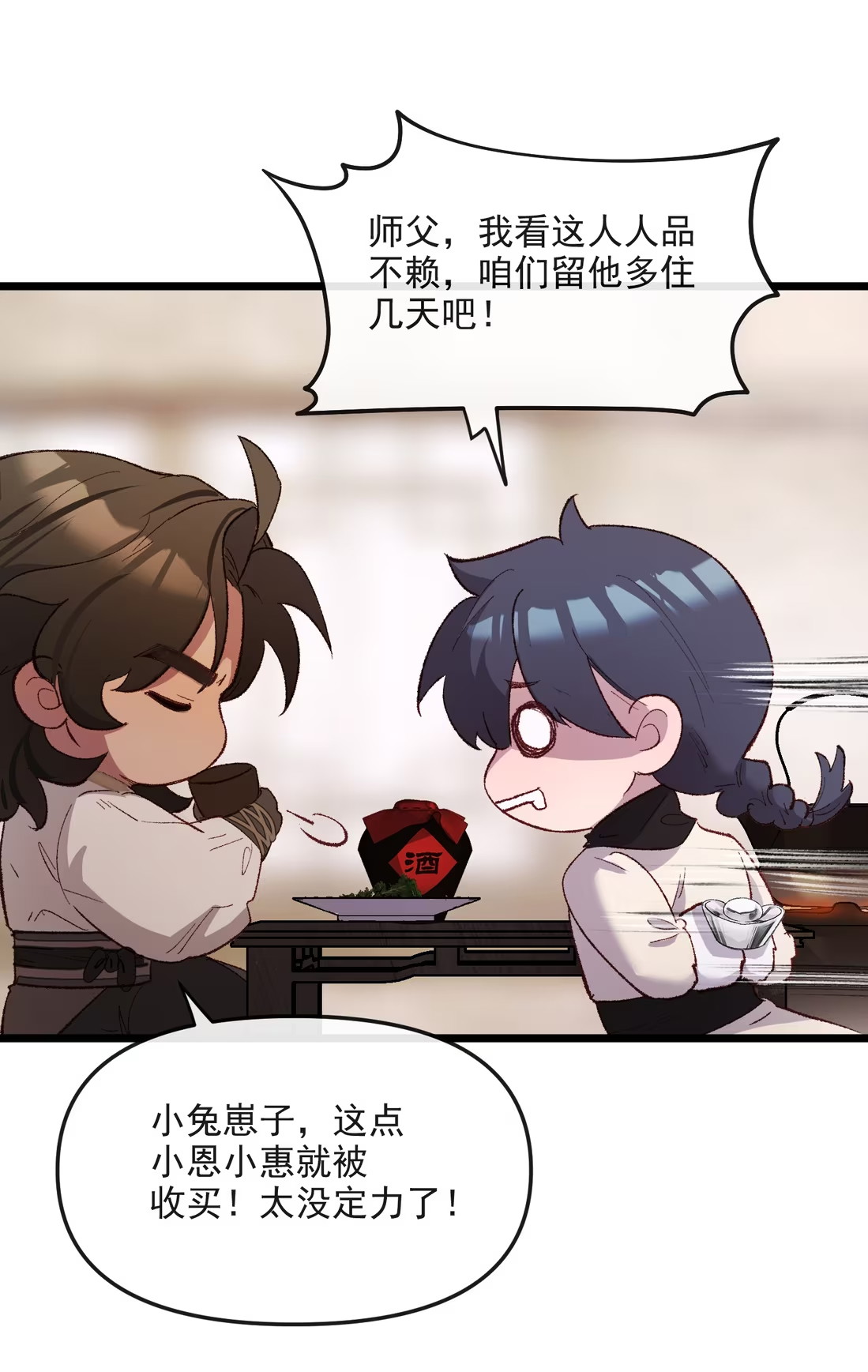 TUYẾT CHẠM LÒ HỒNG Chap 4 - Trang 3