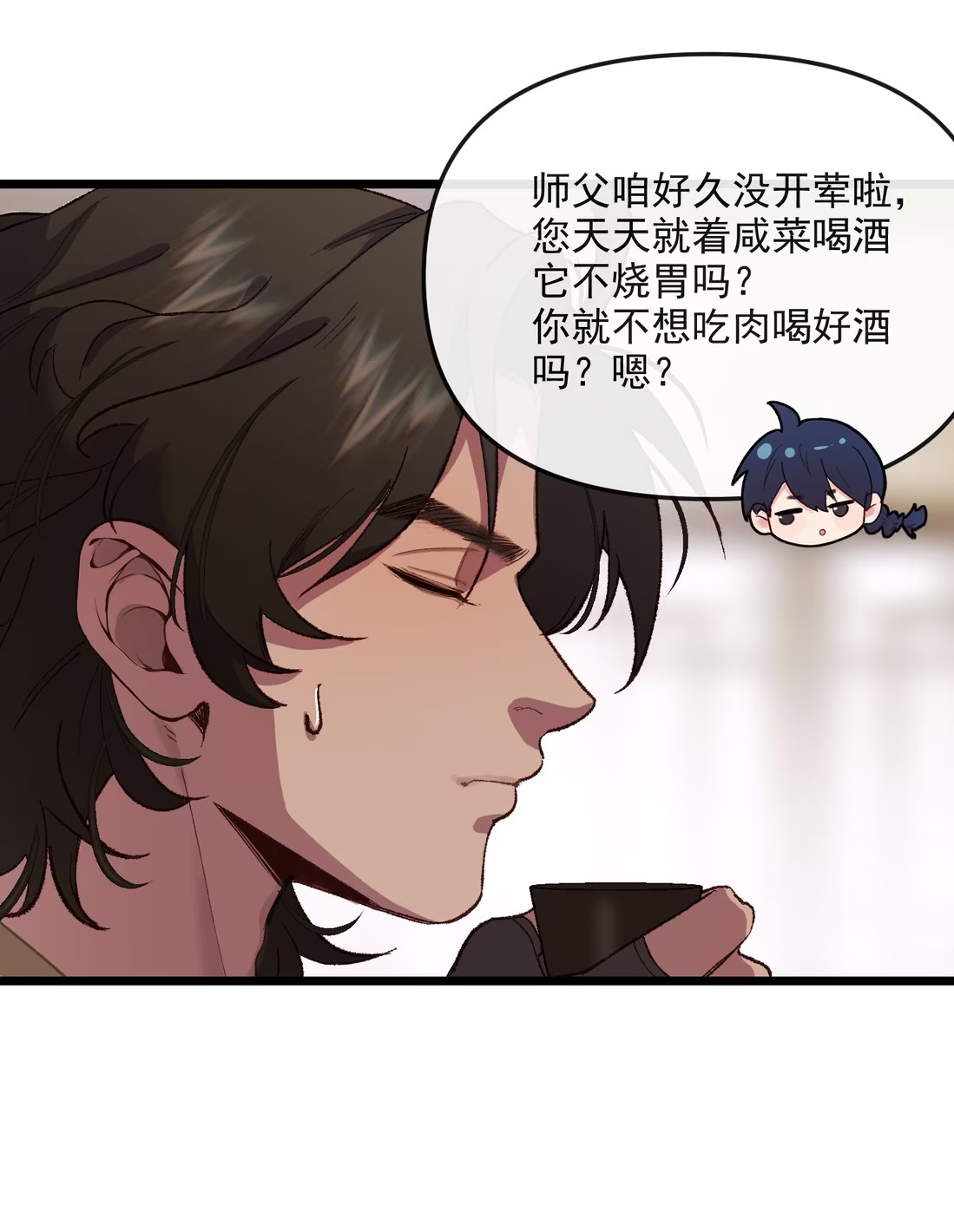 TUYẾT CHẠM LÒ HỒNG Chap 4 - Trang 3