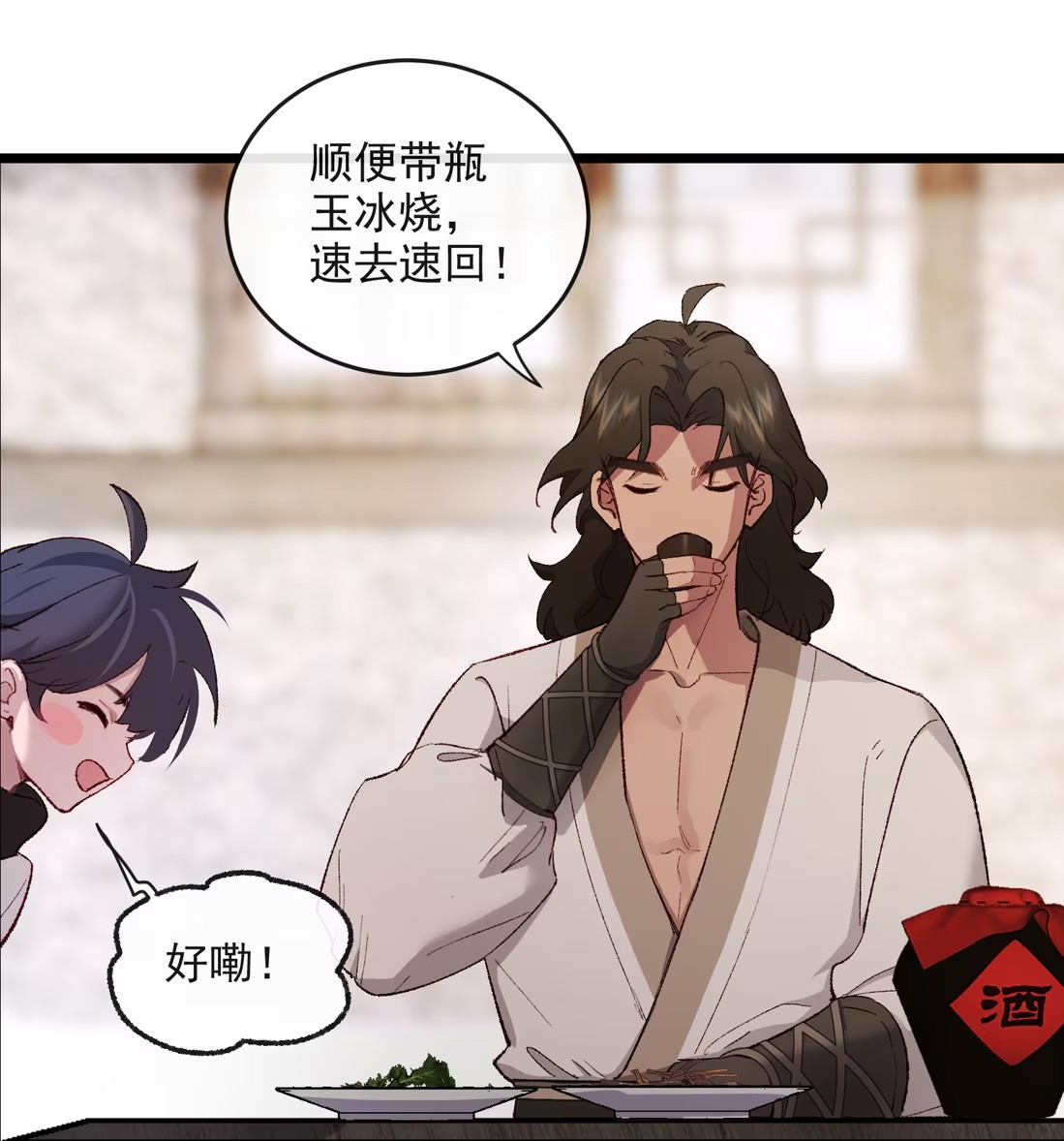 TUYẾT CHẠM LÒ HỒNG Chap 4 - Trang 3