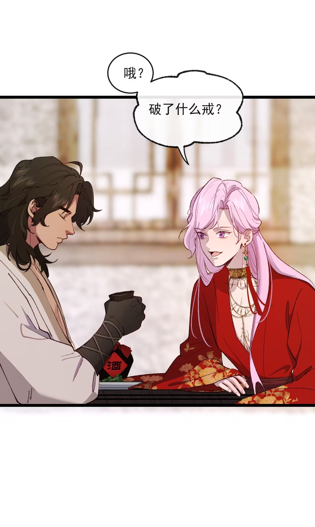 TUYẾT CHẠM LÒ HỒNG Chap 4 - Trang 3