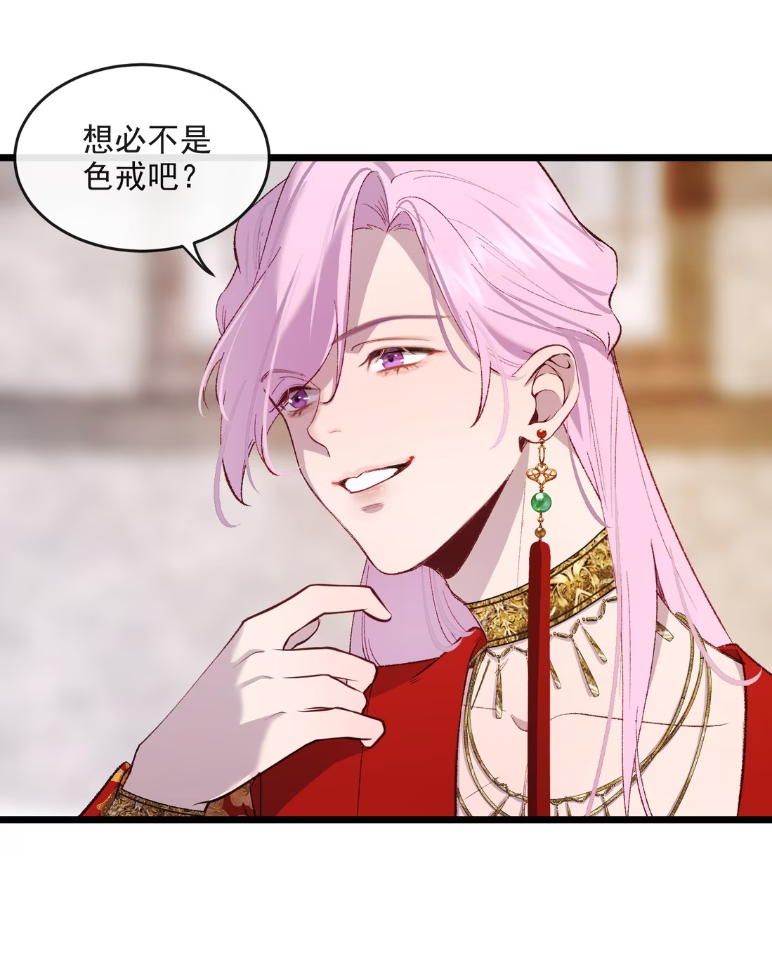 TUYẾT CHẠM LÒ HỒNG Chap 4 - Trang 3