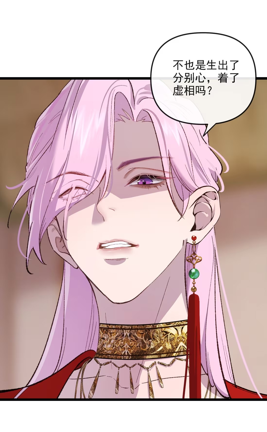 TUYẾT CHẠM LÒ HỒNG Chap 4 - Trang 3