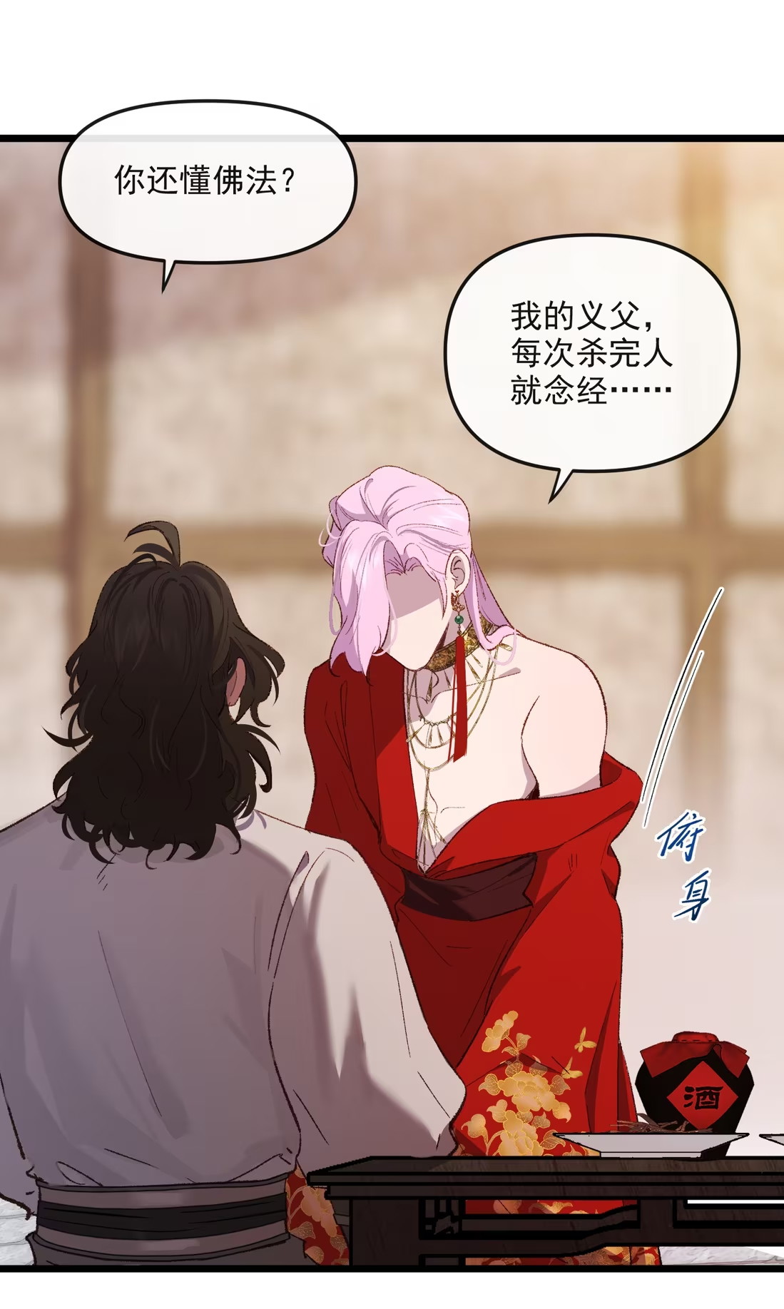 TUYẾT CHẠM LÒ HỒNG Chap 4 - Trang 3