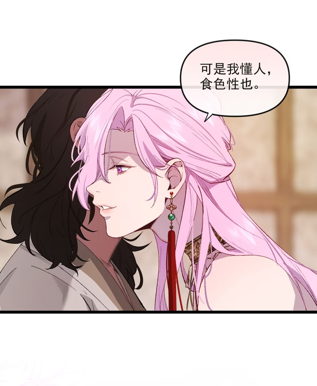 TUYẾT CHẠM LÒ HỒNG Chap 4 - Trang 3