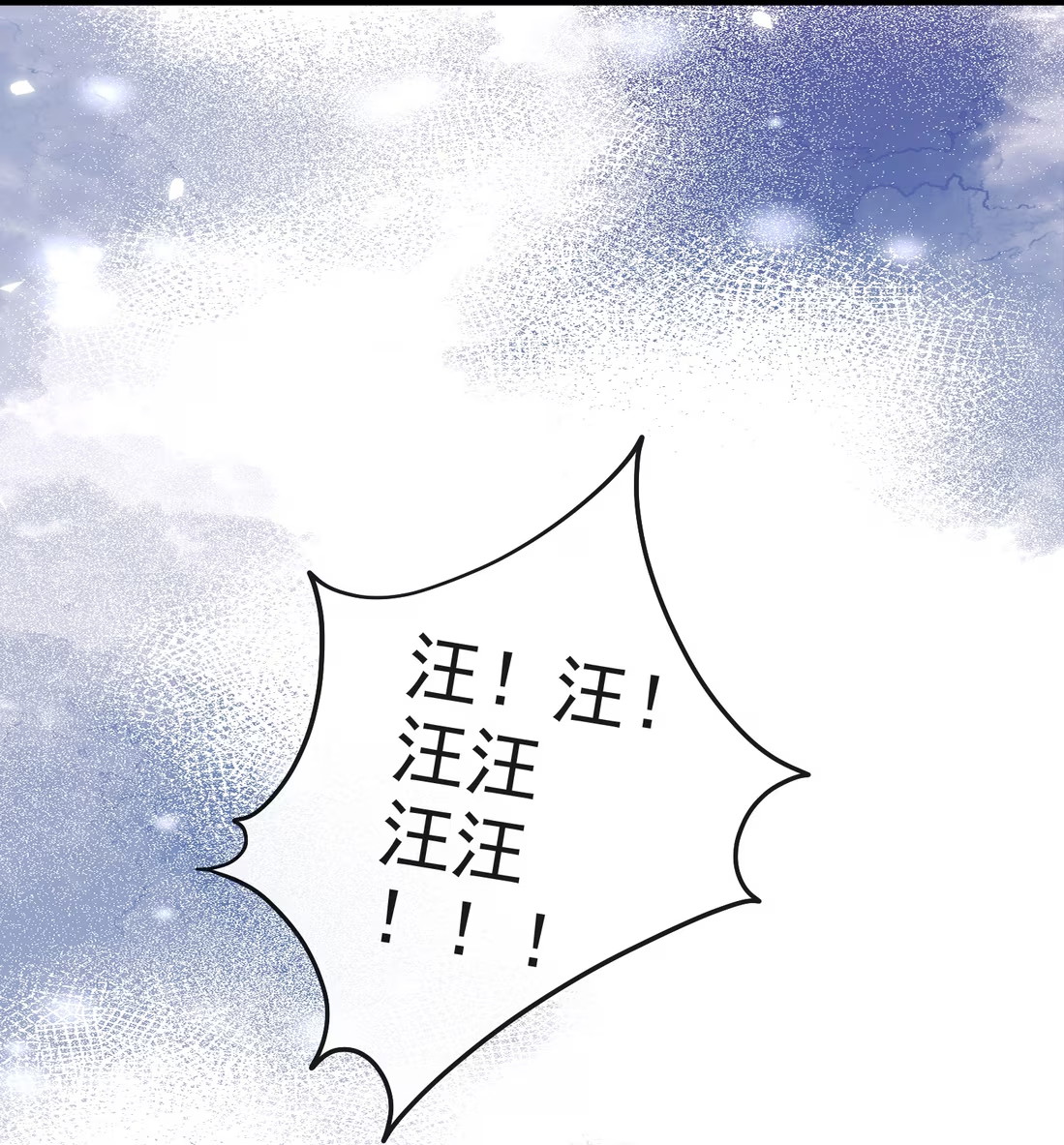 TUYẾT CHẠM LÒ HỒNG Chap 4 - Trang 3