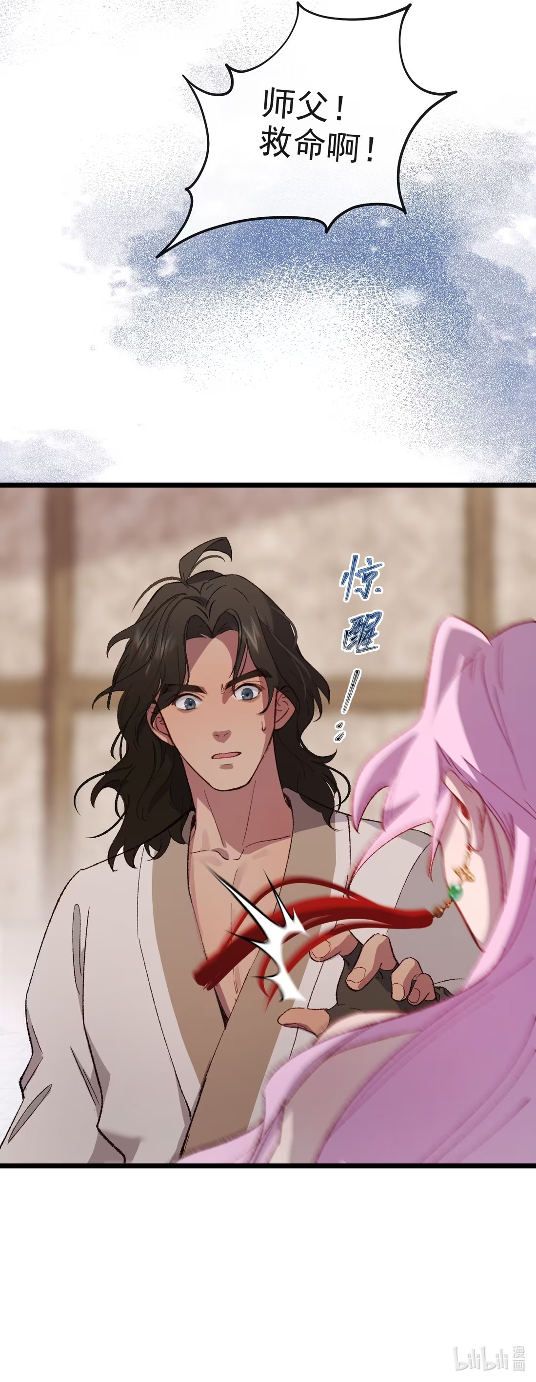 TUYẾT CHẠM LÒ HỒNG Chap 4 - Trang 3