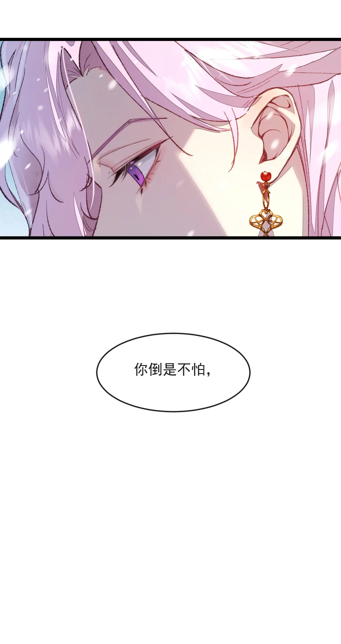 TUYẾT CHẠM LÒ HỒNG Chap 5 - Next Chap 6