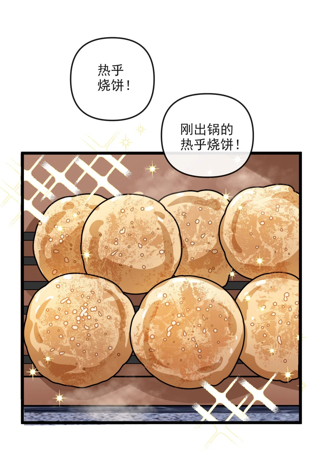 TUYẾT CHẠM LÒ HỒNG Chap 6 - Next Chap 7