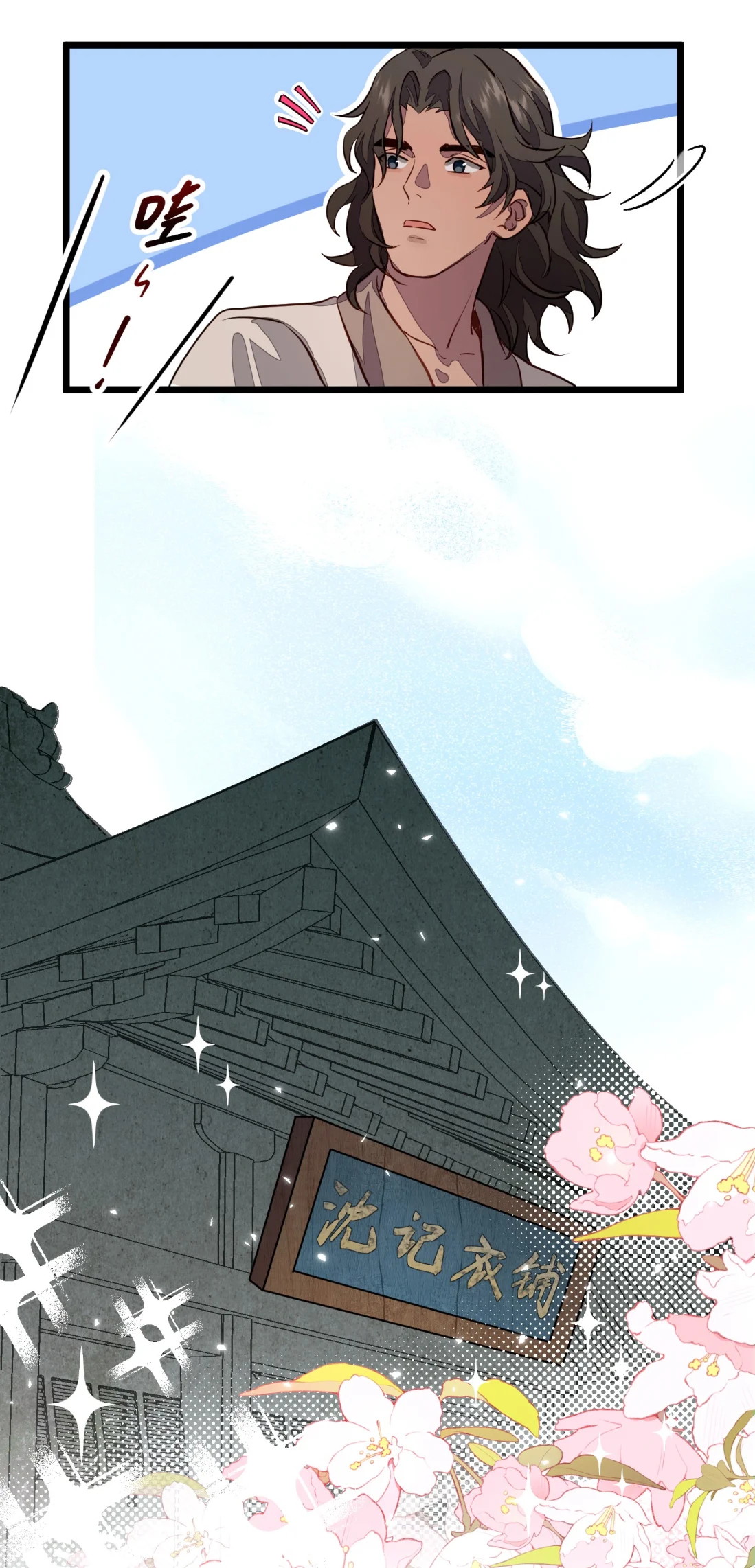 TUYẾT CHẠM LÒ HỒNG Chap 6 - Next Chap 7