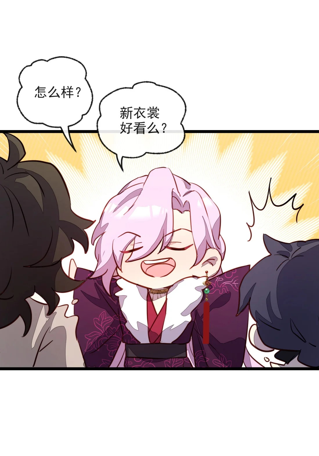 TUYẾT CHẠM LÒ HỒNG Chap 6 - Next Chap 7