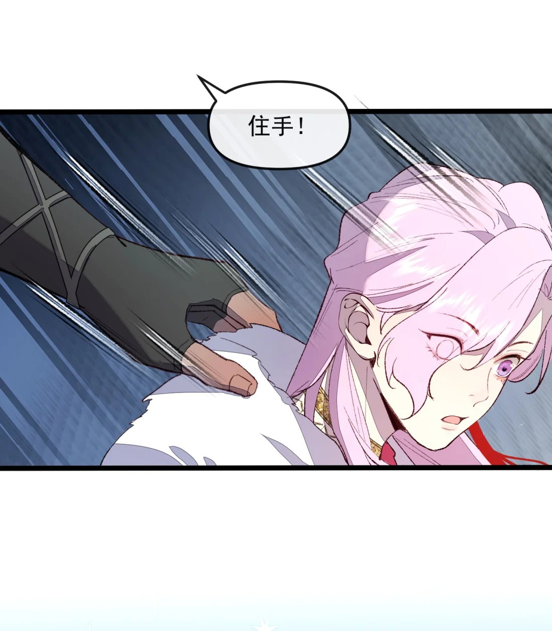 TUYẾT CHẠM LÒ HỒNG Chap 6 - Next Chap 7