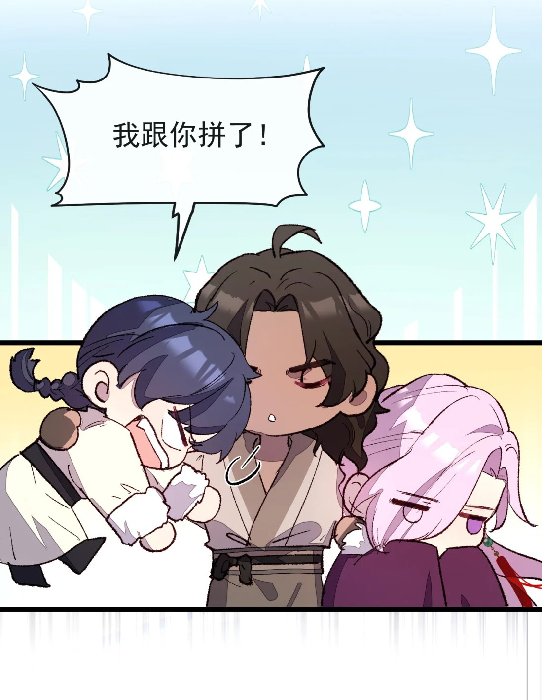 TUYẾT CHẠM LÒ HỒNG Chap 6 - Next Chap 7