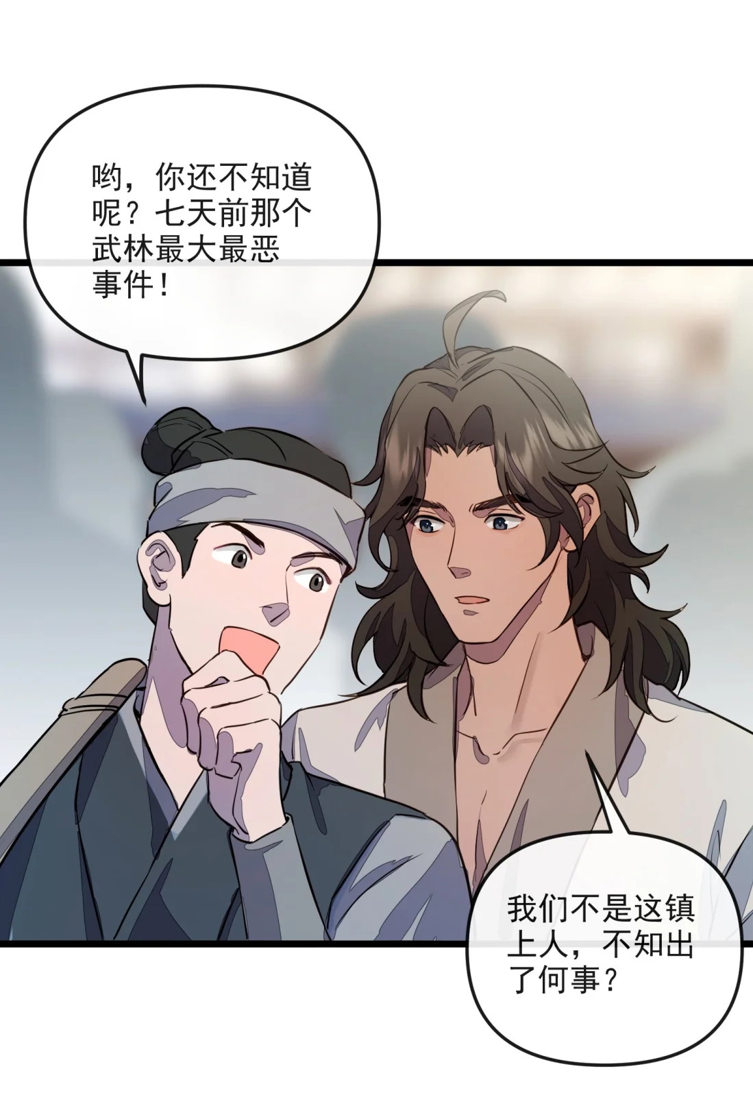 TUYẾT CHẠM LÒ HỒNG Chap 6 - Next Chap 7