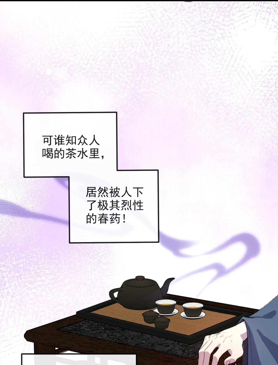 TUYẾT CHẠM LÒ HỒNG Chap 6 - Next Chap 7