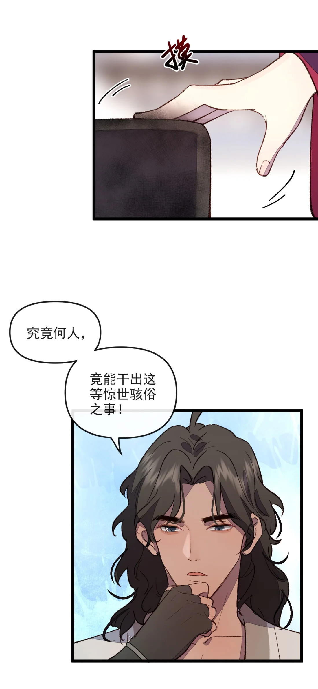 TUYẾT CHẠM LÒ HỒNG Chap 6 - Next Chap 7