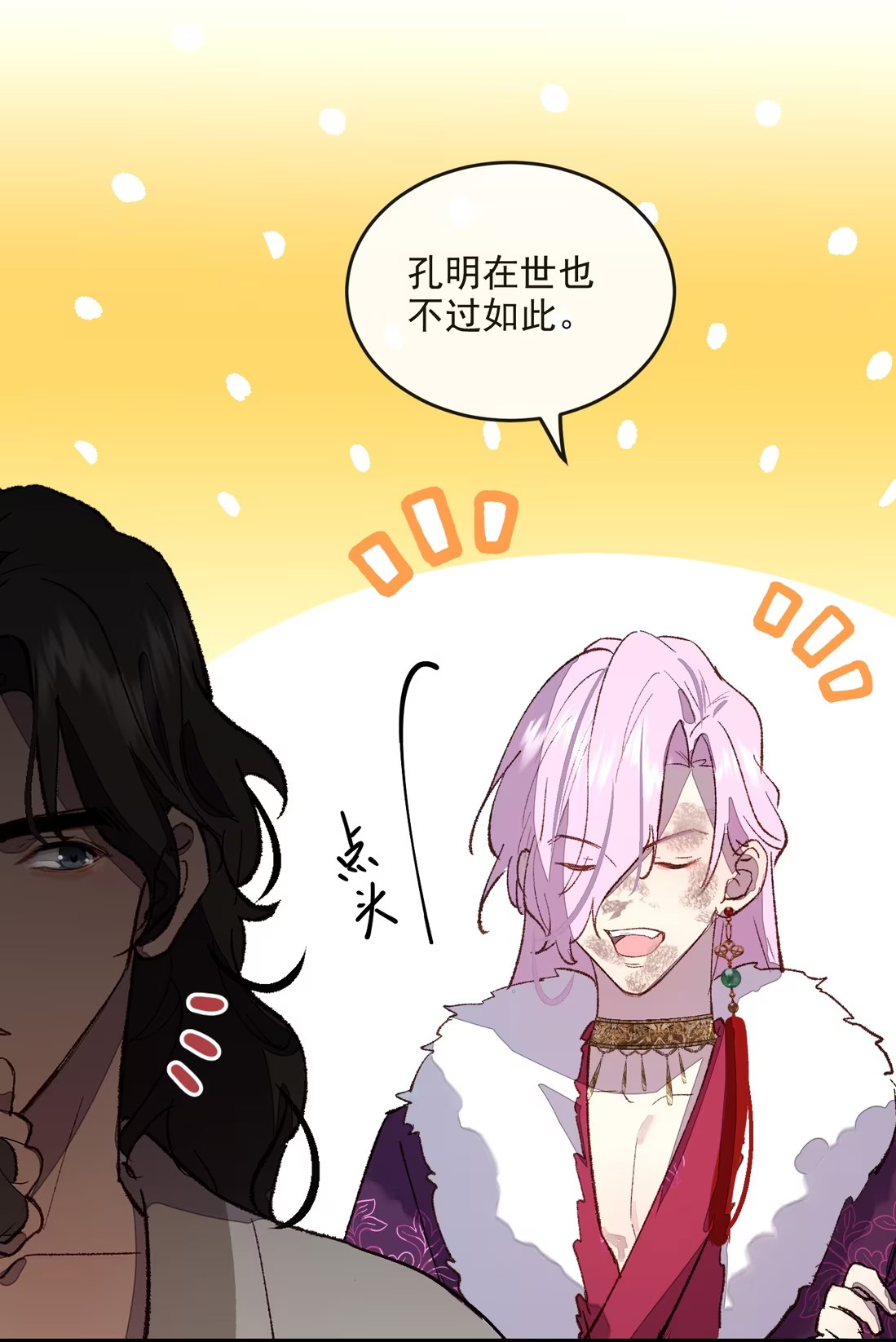 TUYẾT CHẠM LÒ HỒNG Chap 6 - Next Chap 7