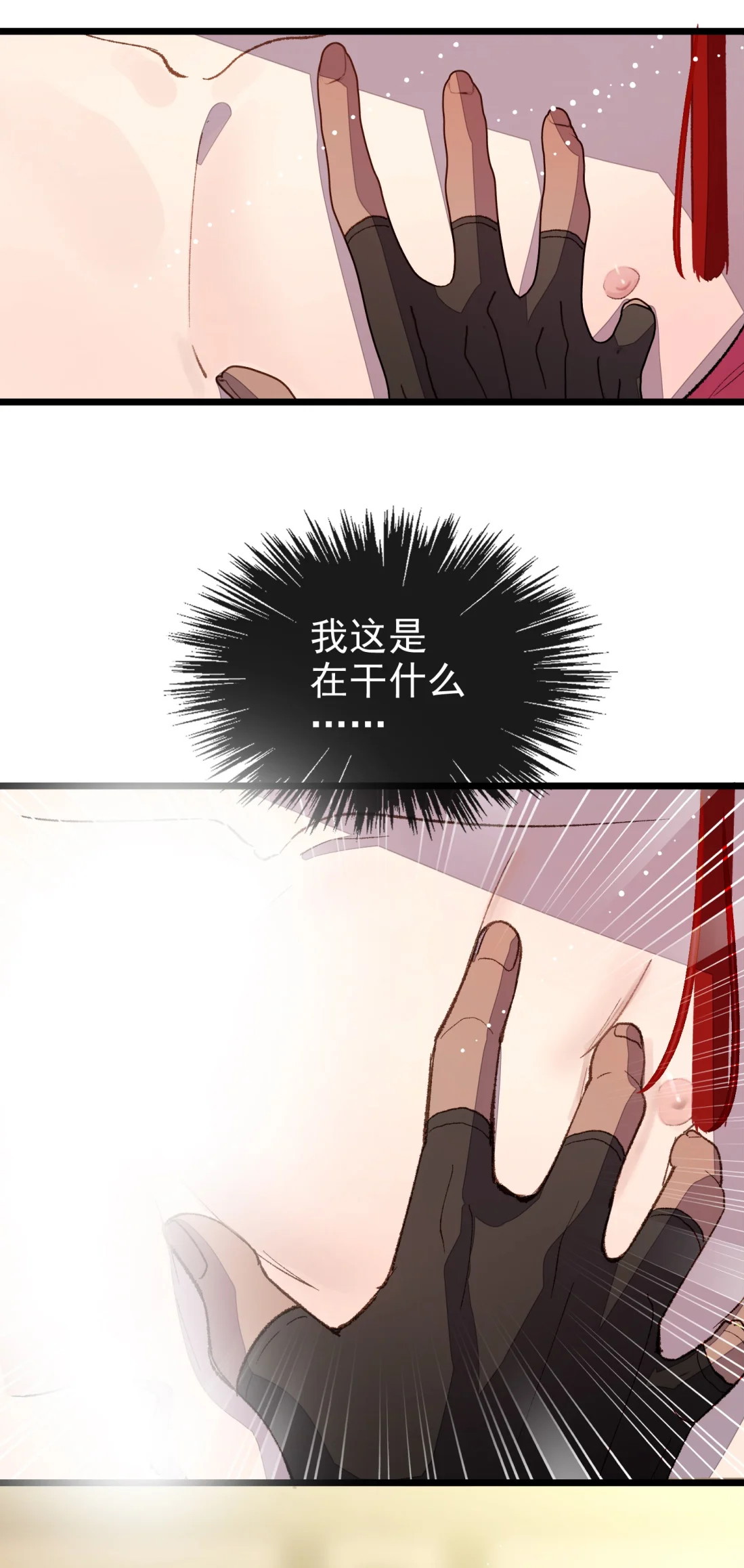 TUYẾT CHẠM LÒ HỒNG Chap 8 - Trang 2