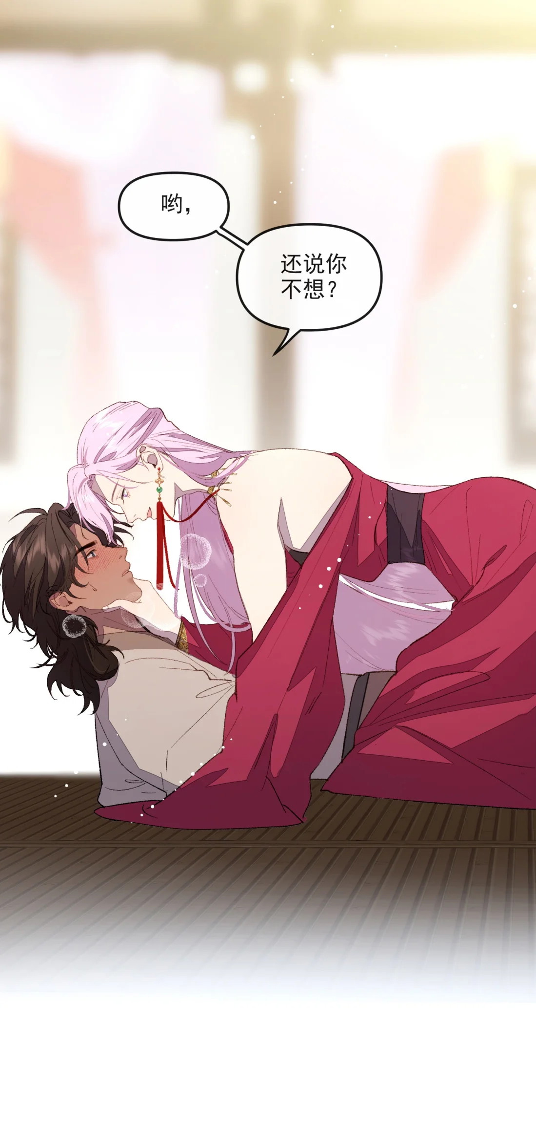 TUYẾT CHẠM LÒ HỒNG Chap 8 - Trang 2