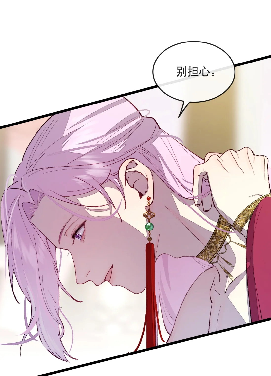 TUYẾT CHẠM LÒ HỒNG Chap 8 - Trang 2