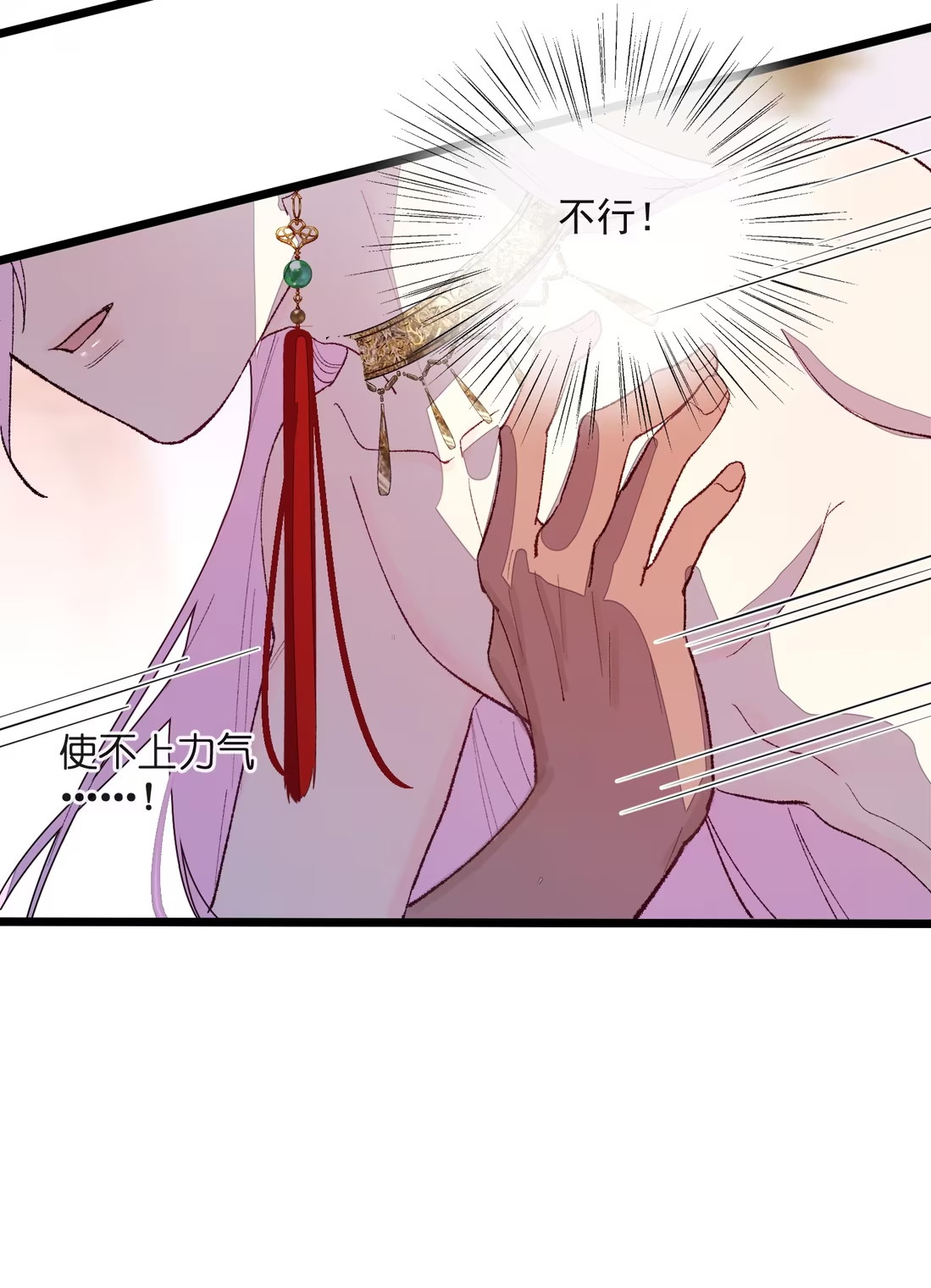 TUYẾT CHẠM LÒ HỒNG Chap 8 - Trang 2