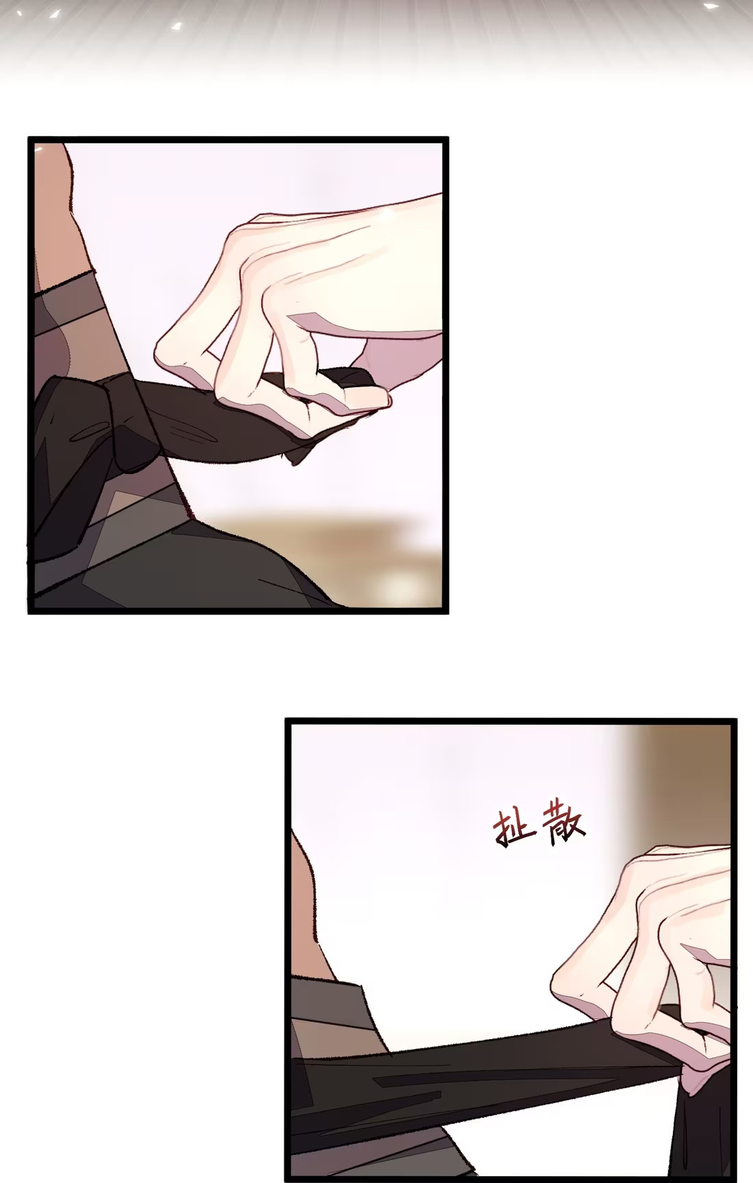 TUYẾT CHẠM LÒ HỒNG Chap 8 - Trang 2