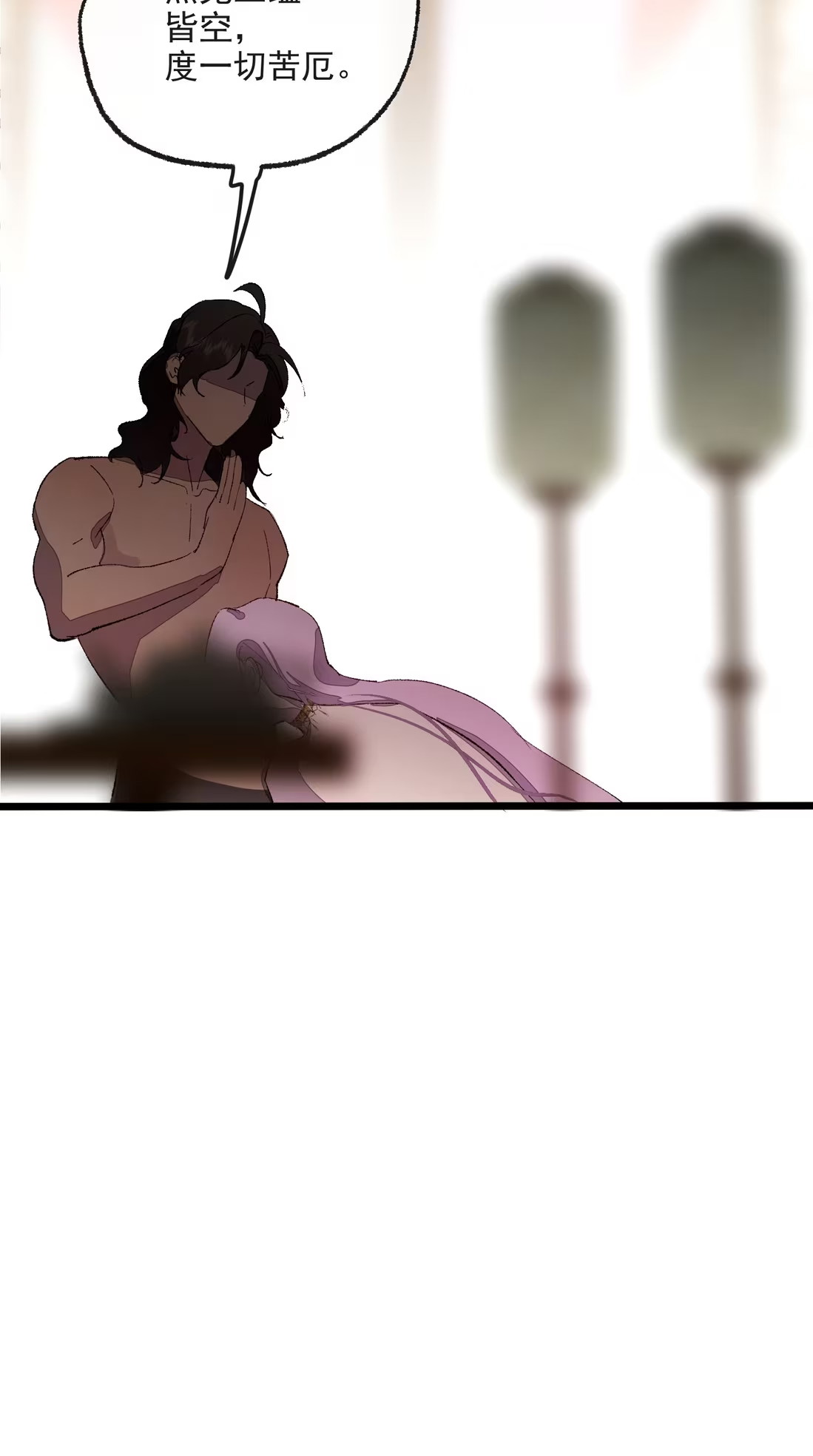 TUYẾT CHẠM LÒ HỒNG Chap 8 - Trang 2