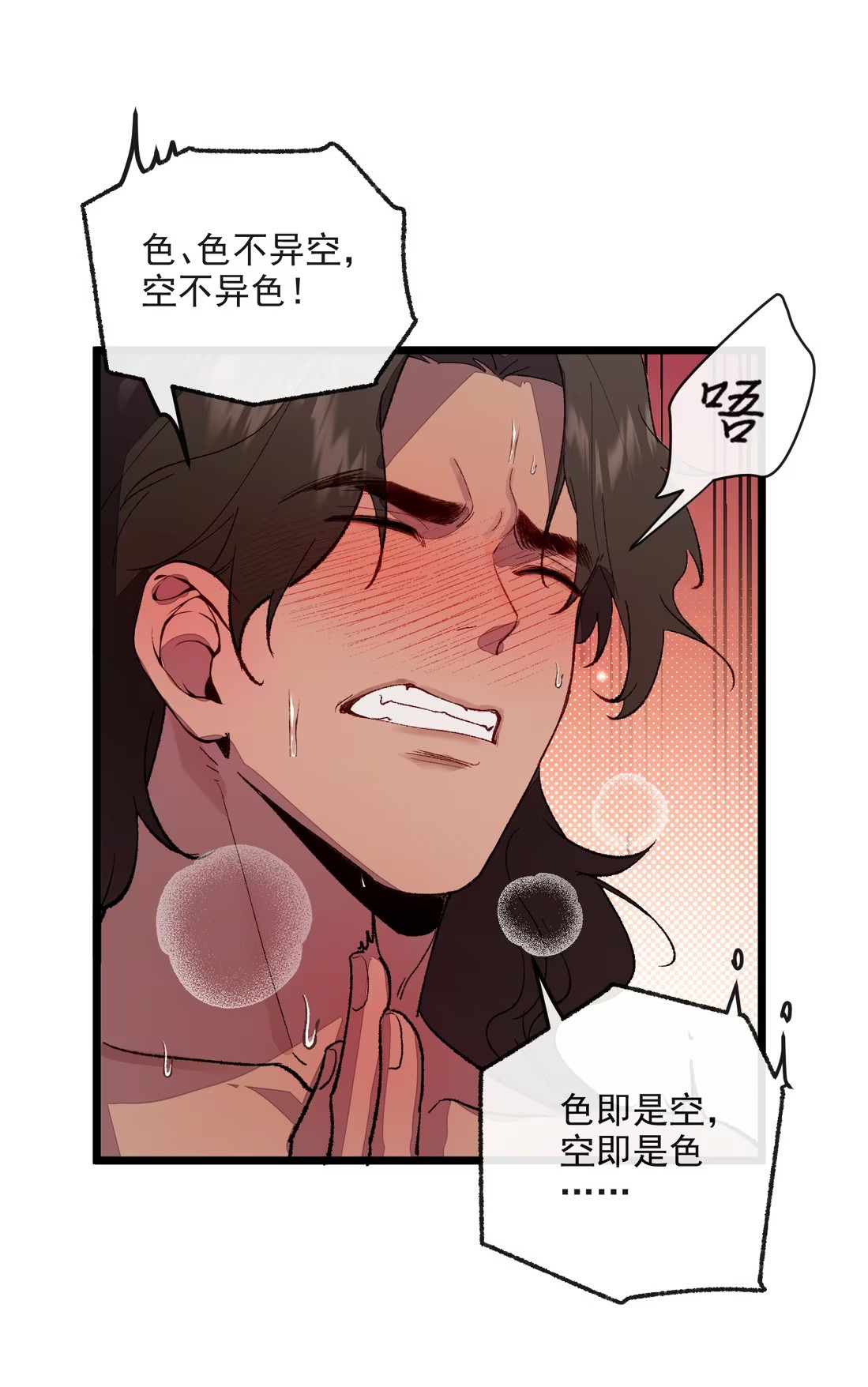 TUYẾT CHẠM LÒ HỒNG Chap 8 - Trang 2