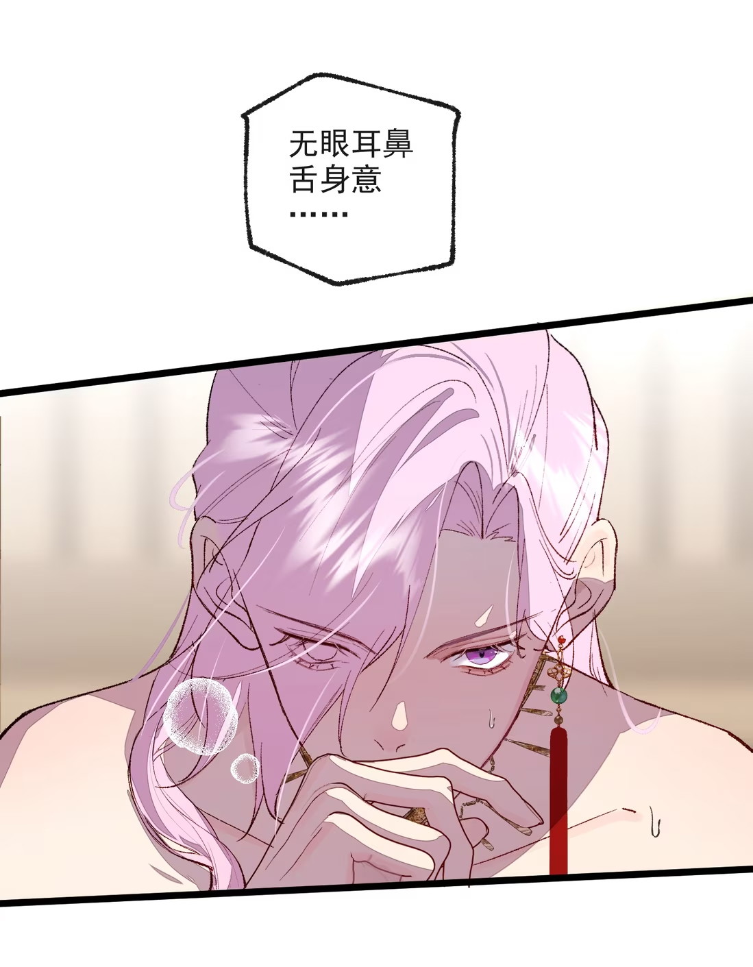 TUYẾT CHẠM LÒ HỒNG Chap 8 - Trang 2