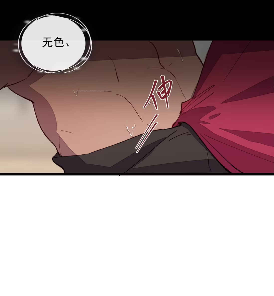 TUYẾT CHẠM LÒ HỒNG Chap 8 - Trang 2