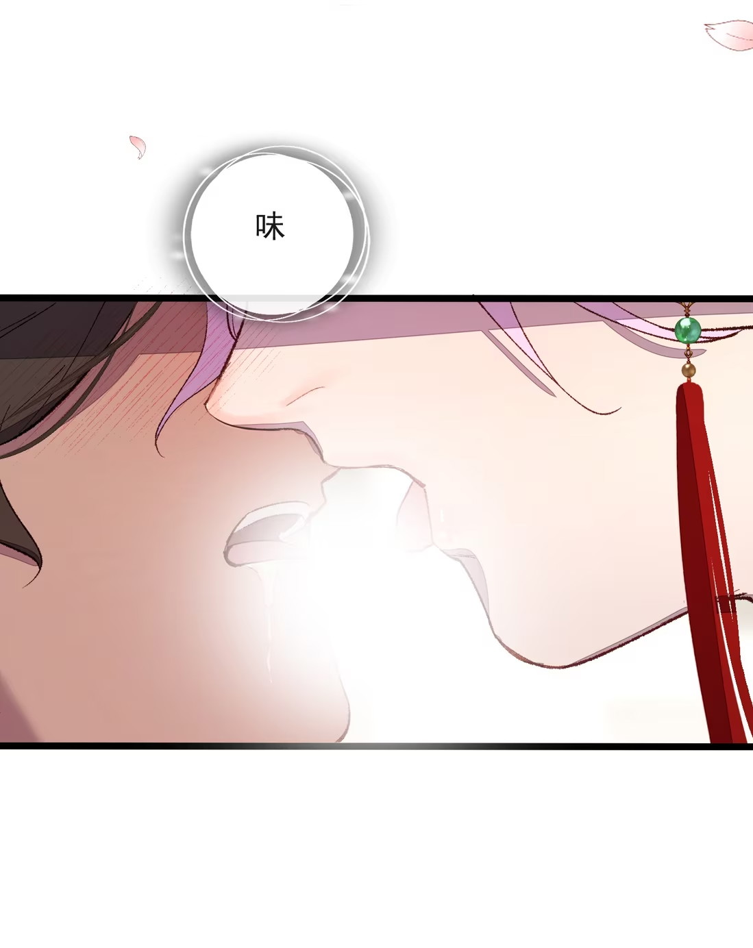 TUYẾT CHẠM LÒ HỒNG Chap 8 - Trang 2