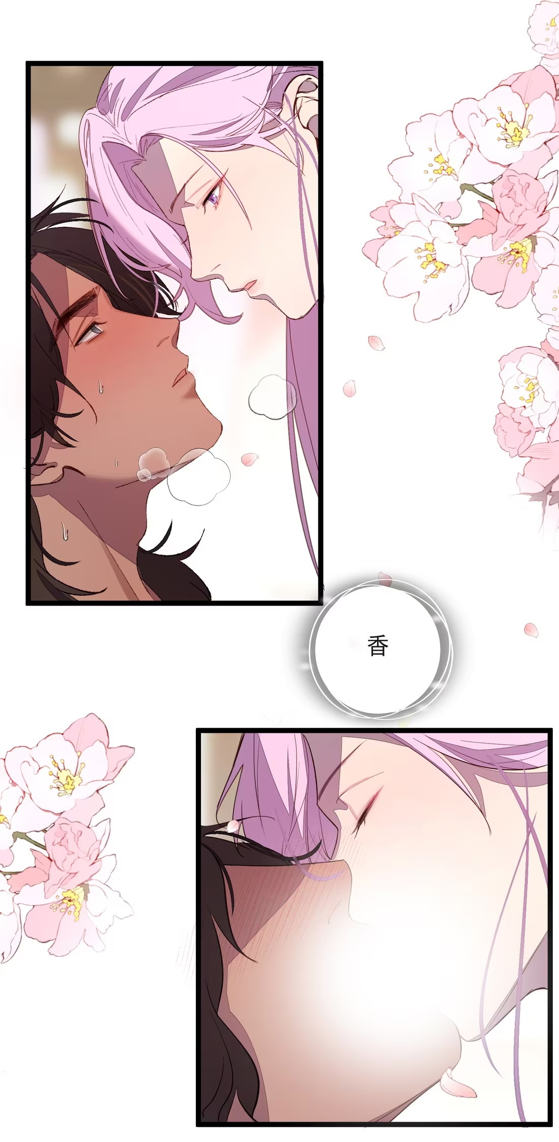 TUYẾT CHẠM LÒ HỒNG Chap 8 - Trang 2