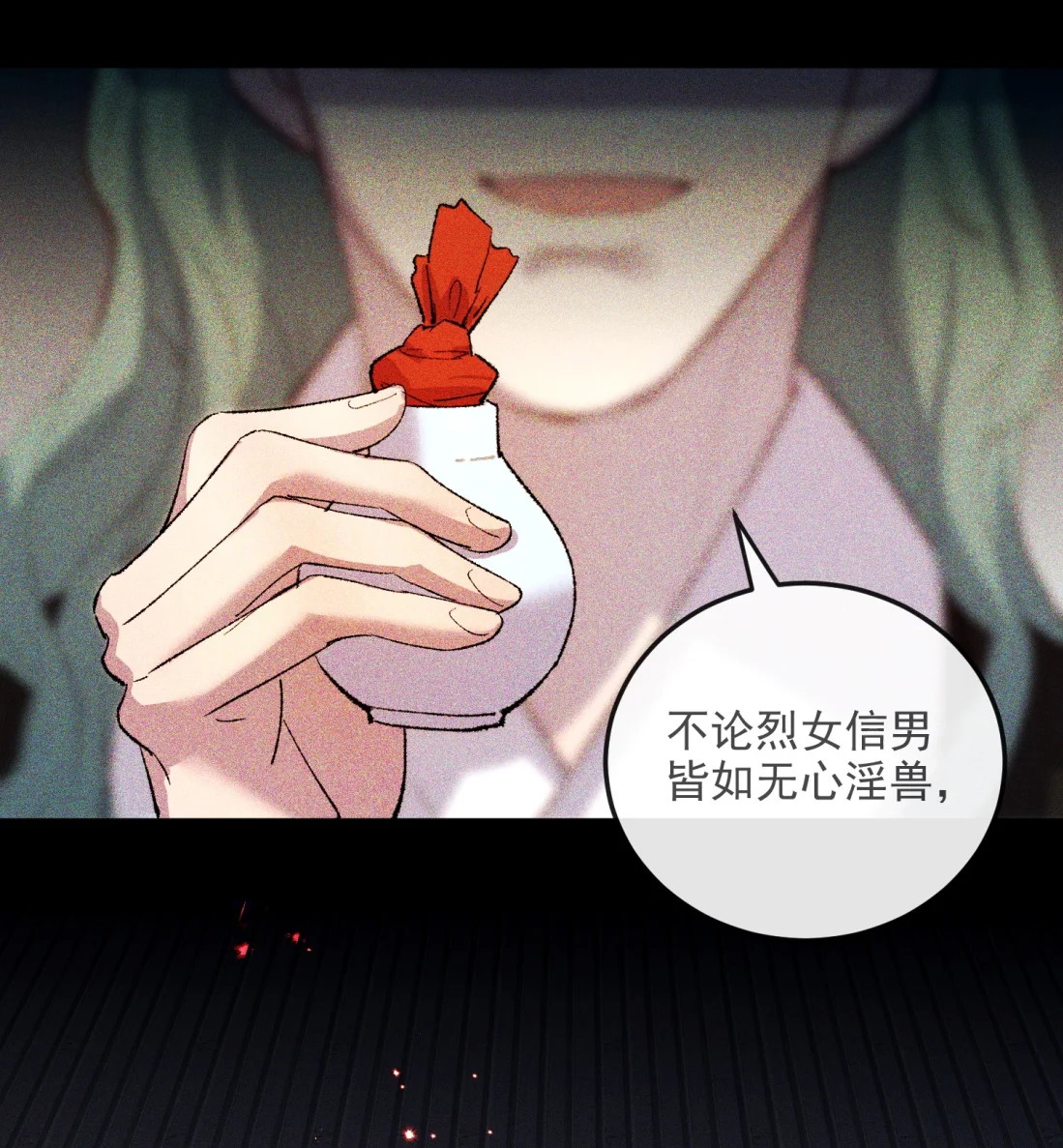 TUYẾT CHẠM LÒ HỒNG Chap 9 - Next Chap 10