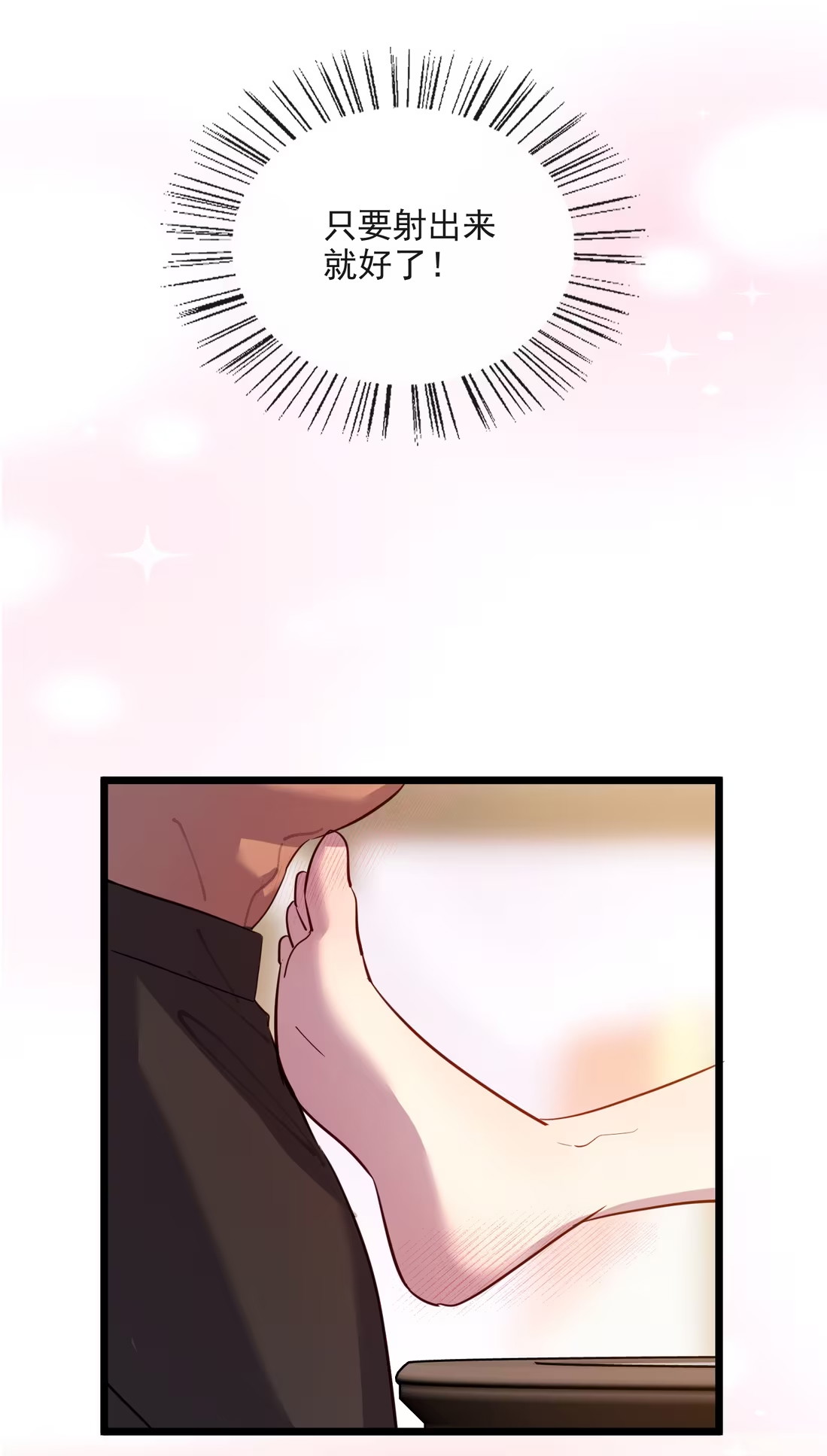 TUYẾT CHẠM LÒ HỒNG Chap 9 - Next Chap 10