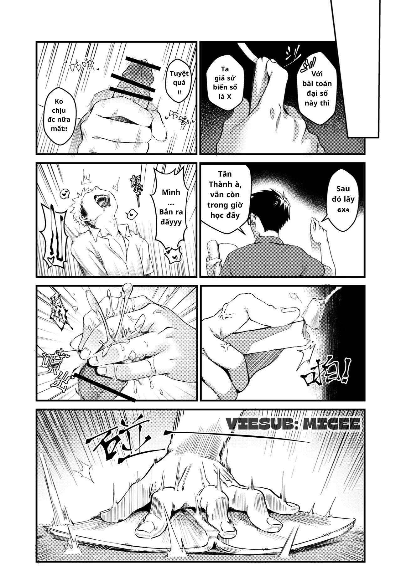 Don’t masturbate in class (上課不要打手槍) Chapter 1 - Trang 2