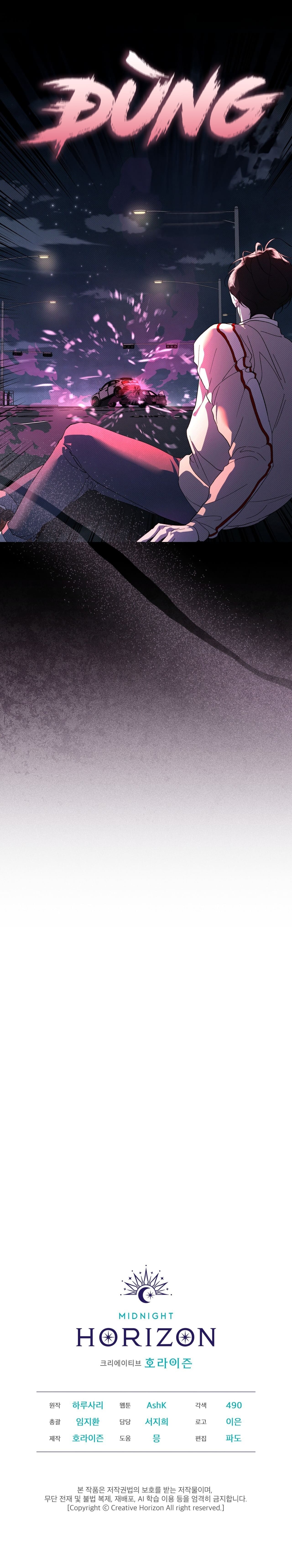 Tiến Hóa Loài Chapter 12 - Trang 2