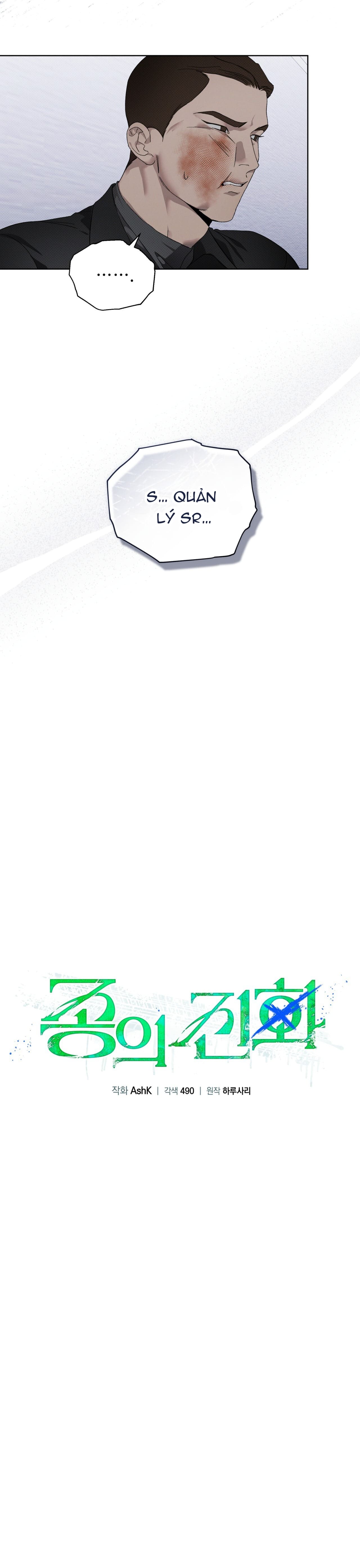 Tiến Hóa Loài Chapter 14 - Next Chapter 15