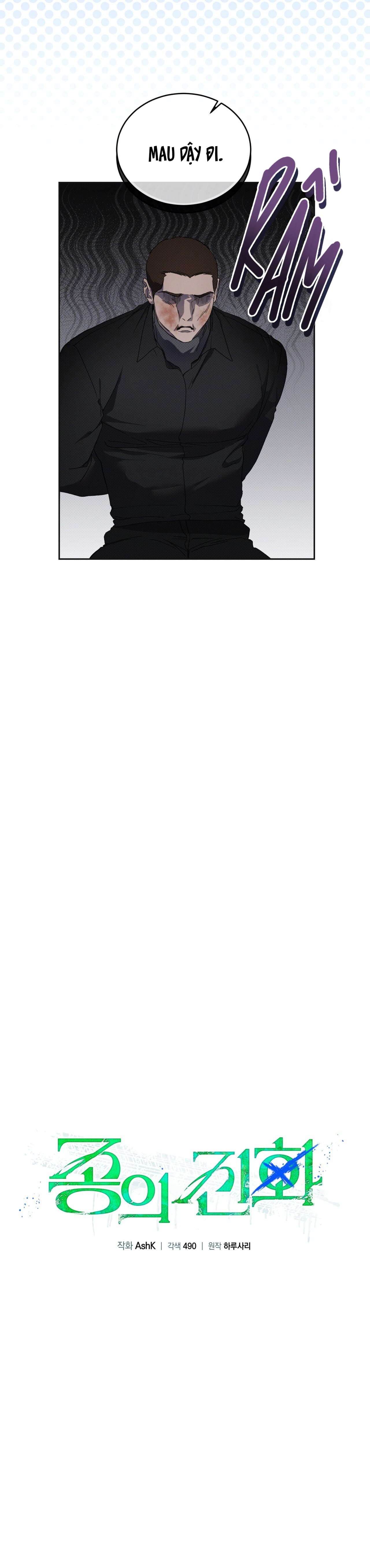 Tiến Hóa Loài Chapter 15 - Next Chapter 16