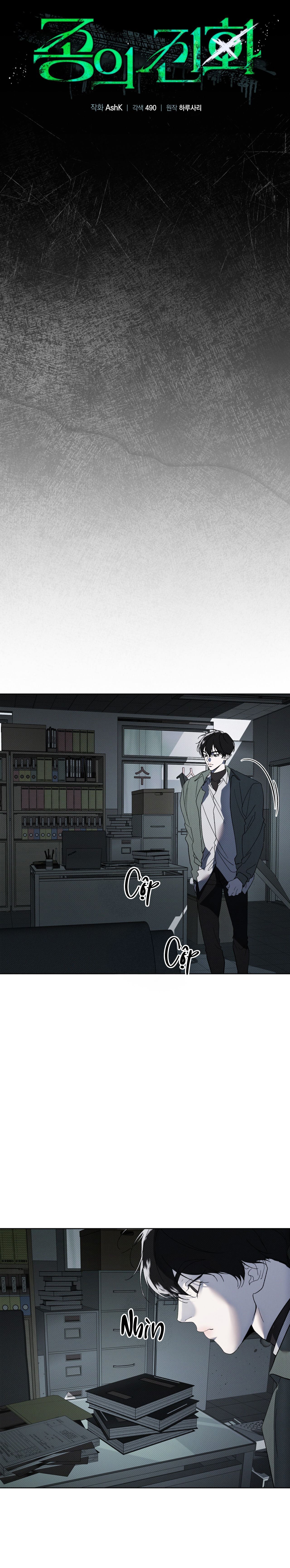 Tiến Hóa Loài Chapter 4 - Trang 2