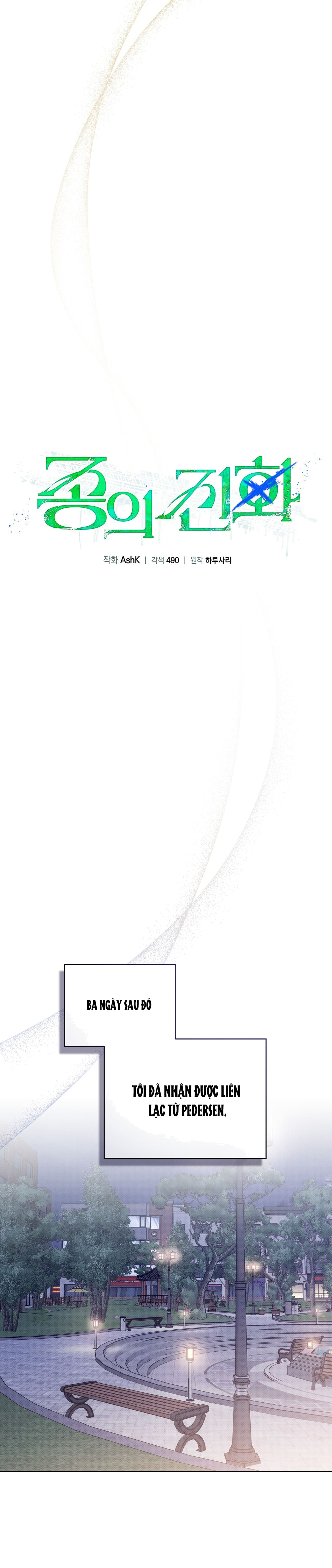 Tiến Hóa Loài Chapter 6 - Trang 2