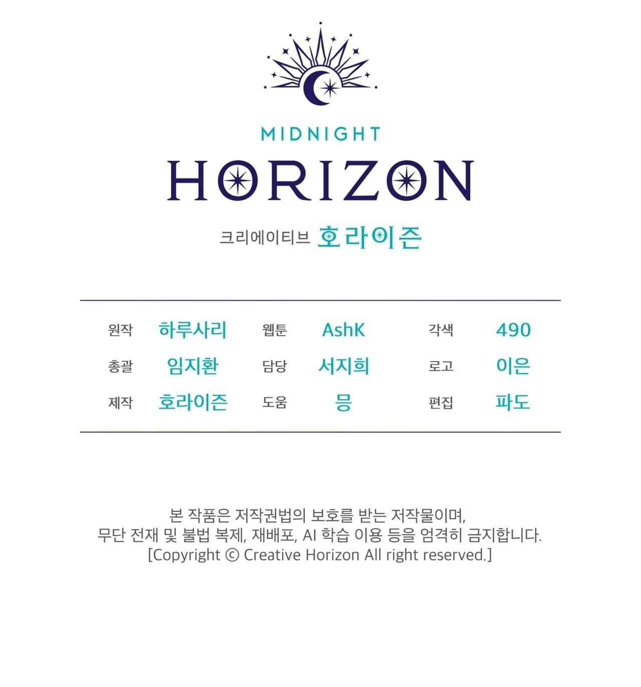 Tiến Hóa Loài Chapter 7 - Trang 2