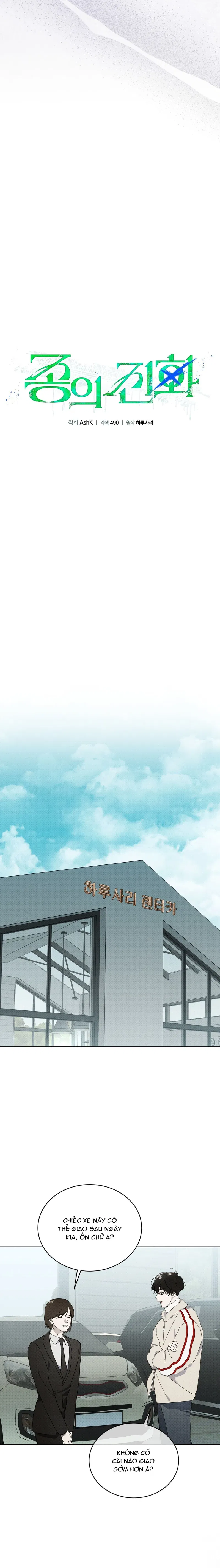 Tiến Hóa Loài Chapter 9 - Trang 2