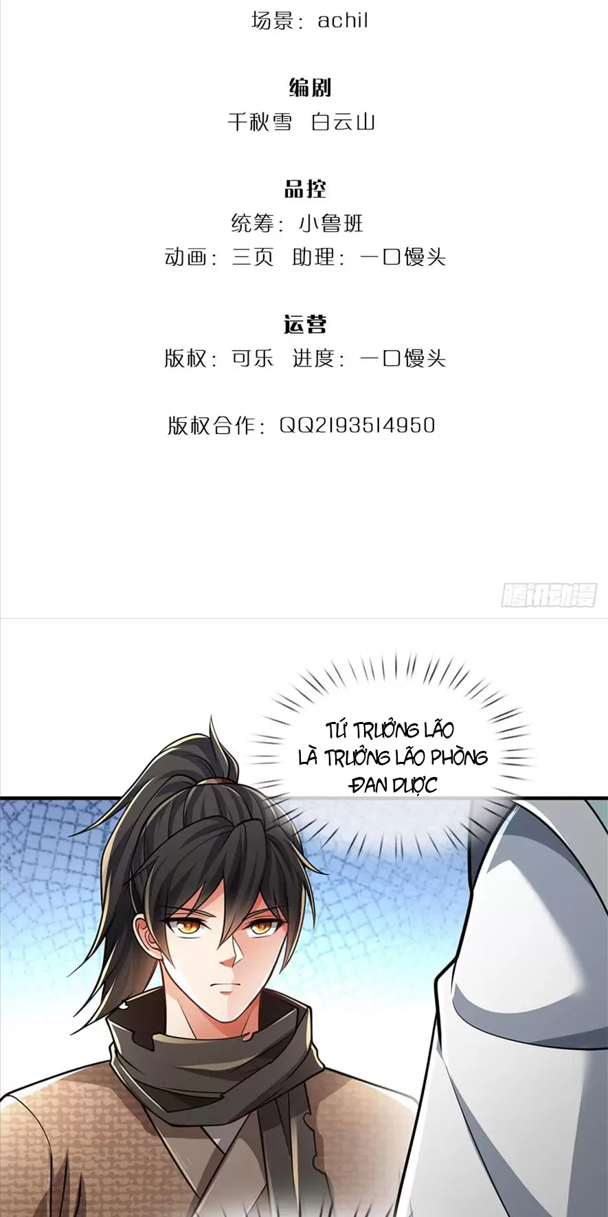 Tận thế thế giới Huyền Huyễn Ta Vô Địch Chapter 9 - Trang 2