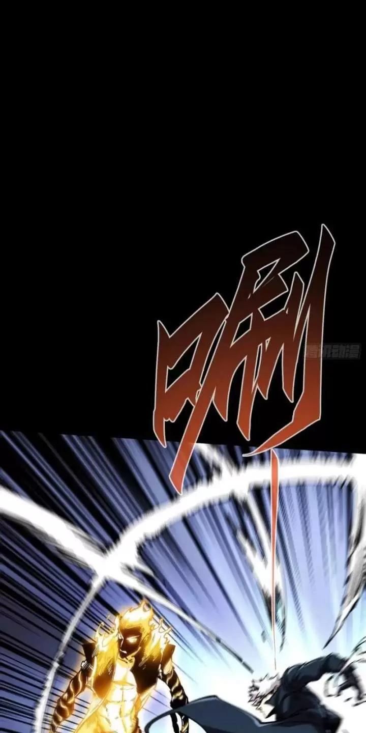 Không Chết Được Ta Đành Thống Trị Ma Giới Chapter 36 - Trang 4
