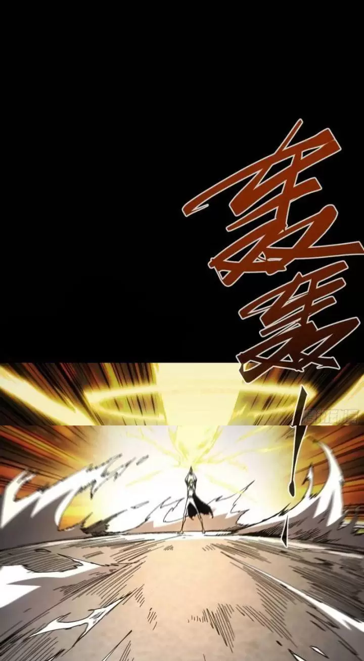 Không Chết Được Ta Đành Thống Trị Ma Giới Chapter 36 - Trang 4